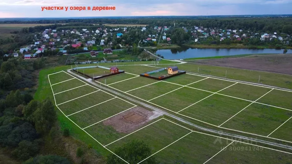 Участок в Тульская область, Заокский район, Страховское с/пос, Озерный ... - Фото 1