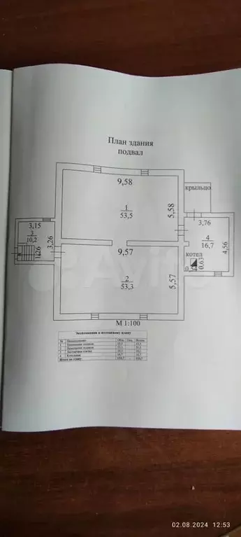 Дом 375,4 м на участке 35 сот. - Фото 0