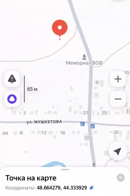 Участок в Волгоградская область, Волгоград Советский пер. (9.9 сот.) - Фото 1