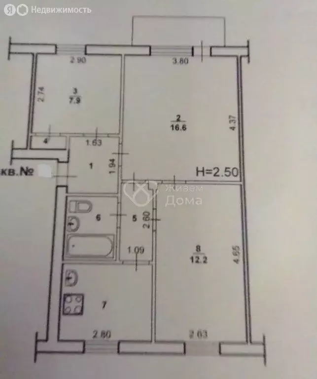 3-комнатная квартира: Волжский, Набережная улица, 73 (53.5 м) - Фото 2