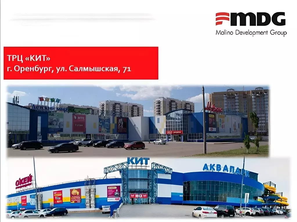 Торговая площадь в Оренбургская область, Оренбург Салмышская ул., 71 ... - Фото 0