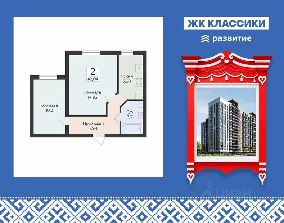 2-к кв. Самарская область, Самара ул. Победы, 14а (42.04 м) - Фото 1