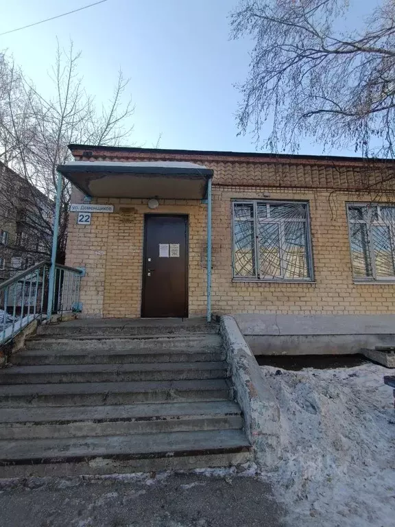 Помещение свободного назначения в Челябинская область, Магнитогорск ... - Фото 1