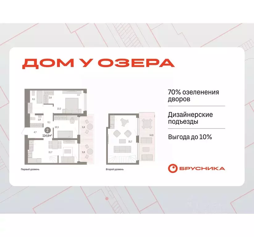 2-к кв. Тюменская область, Тюмень ул. Муравленко, 9к3 (114.77 м) - Фото 0