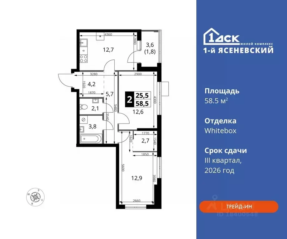 2-к кв. Москва 1-й Ясеневский жилой комплекс (58.5 м) - Фото 0