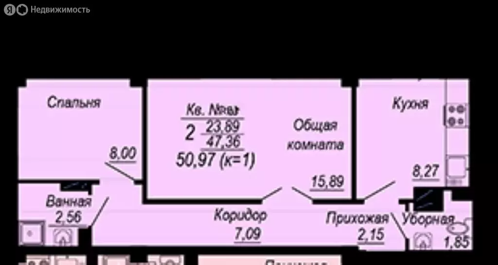 2-комнатная квартира: Ростов-на-Дону, Батуринская улица, 167/16 (57 м) - Фото 0