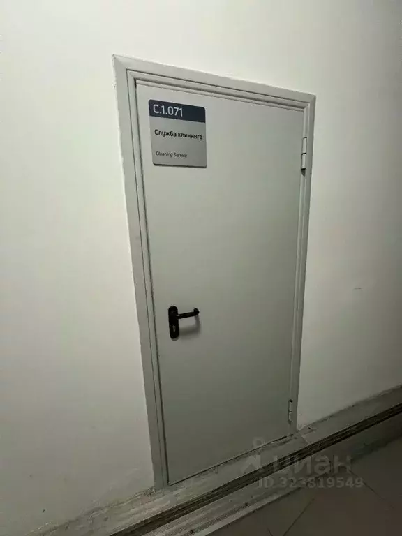 Помещение свободного назначения в Волгоградская область, Волгоград ... - Фото 2