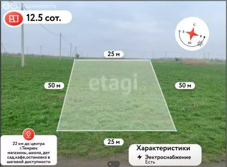 Участок в Светлый Путь Ленина, Мирная улица (12 м) - Фото 1