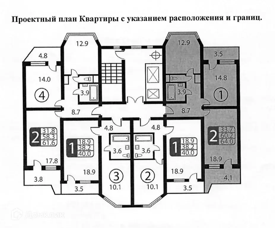 Продаётся 2-к квартира, 60 м - Фото 1