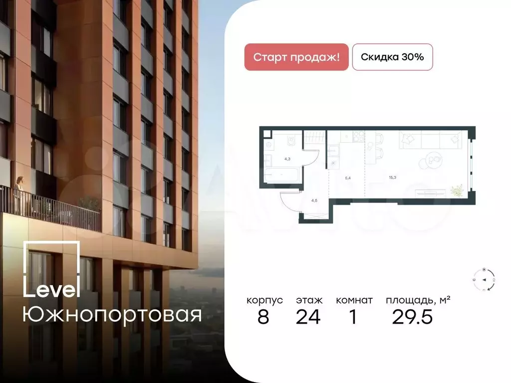 Квартира-студия, 29,5 м, 24/49 эт. - Фото 0