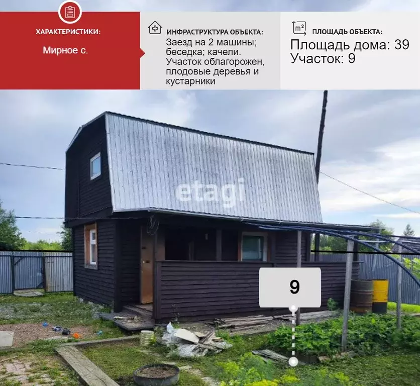 Дом в Хабаровский край, Хабаровский район, с. Мирное  (39 м) - Фото 0