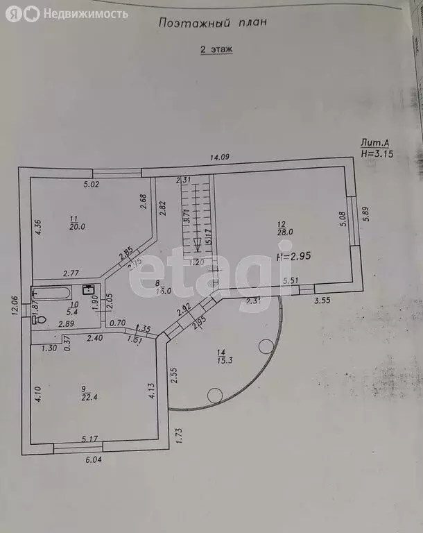 Дом в Витязево, Интернациональная улица (290 м) - Фото 2