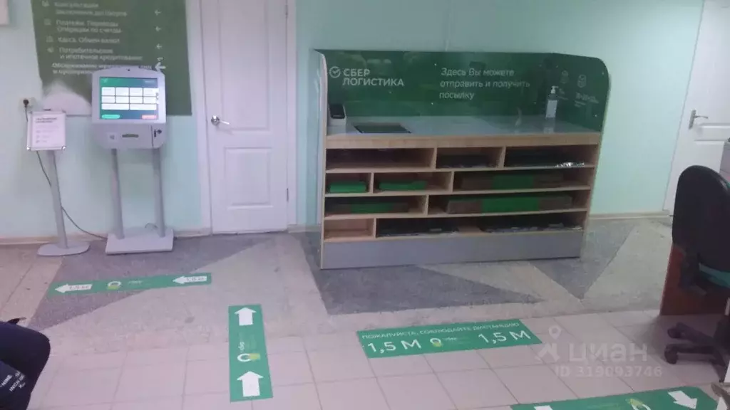 Помещение свободного назначения в Ставропольский край, Благодарный ... - Фото 0