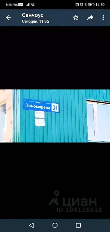 Гараж в Камчатский край, Петропавловск-Камчатский ул. Пономарева (30 . - Фото 0