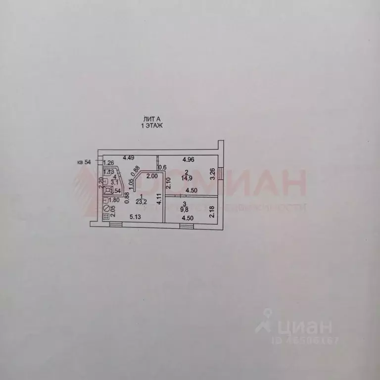 2-к кв. Ростовская область, Новочеркасск Гвардейская ул. (51.0 м) - Фото 1