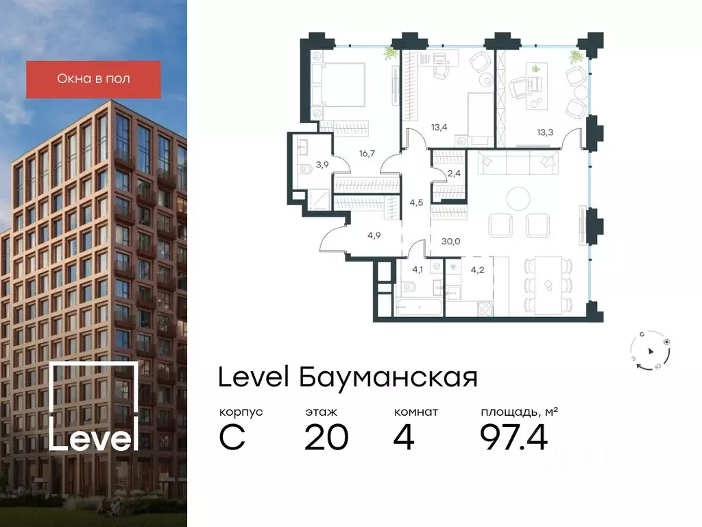 4-к кв. Москва Большая Почтовая ул., кС (97.4 м) - Фото 0