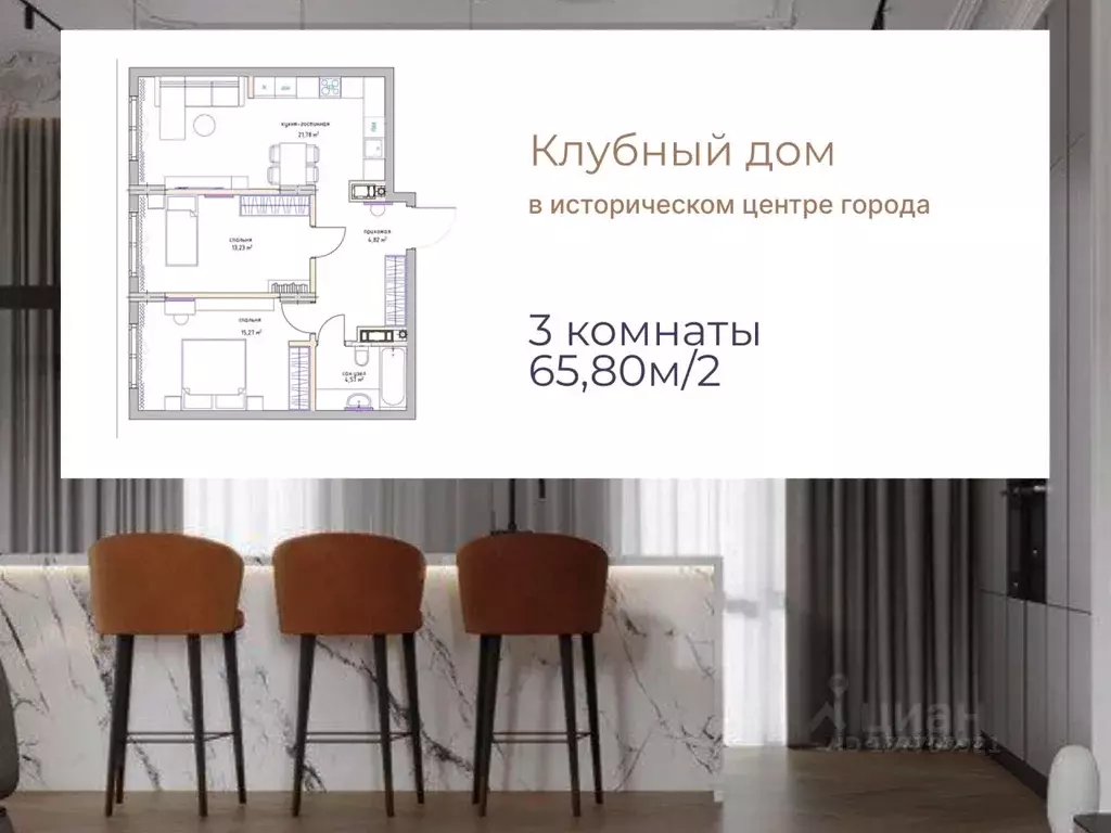 3-к кв. Нижегородская область, Нижний Новгород Огни Започаинья жилой ... - Фото 1