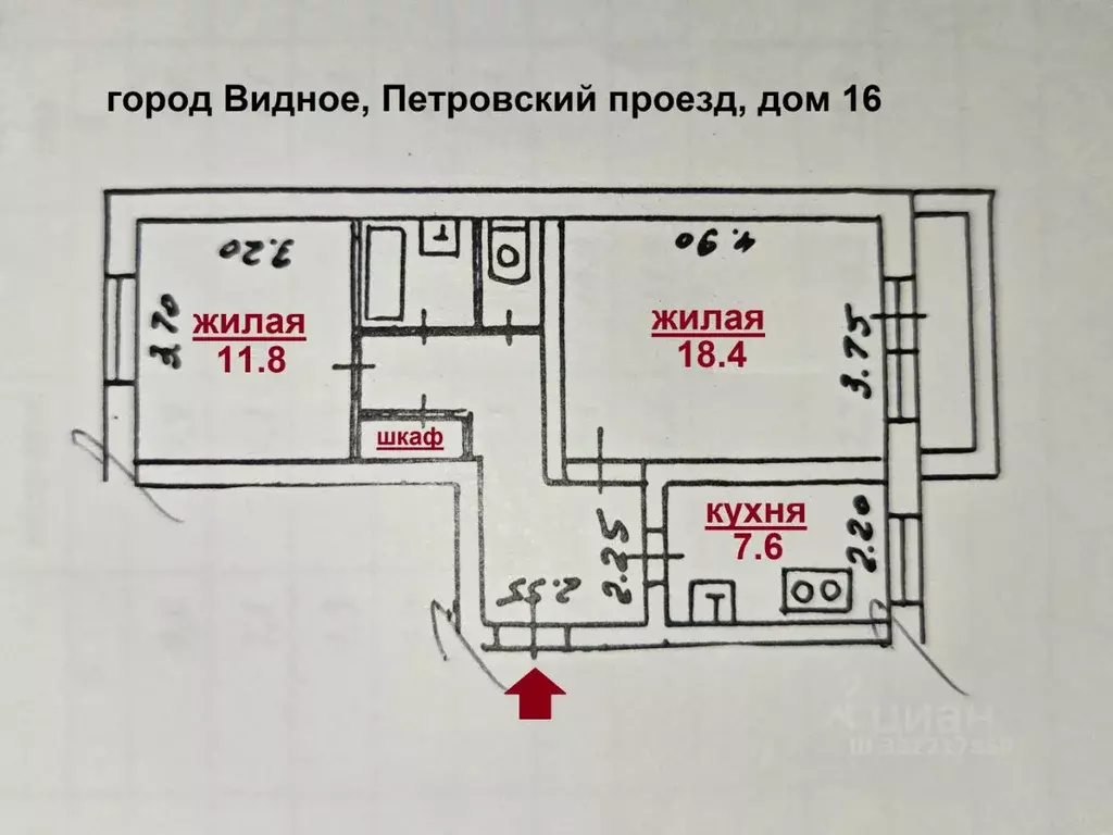 2-к кв. Московская область, Видное Петровский проезд, 16 (52.7 м) - Фото 1