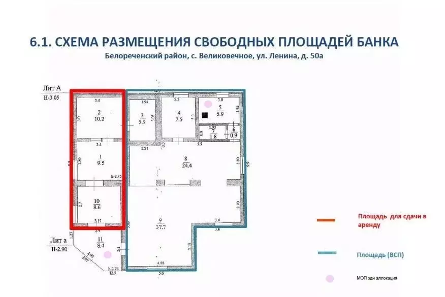 Помещение свободного назначения в Краснодарский край, Белореченский ... - Фото 2
