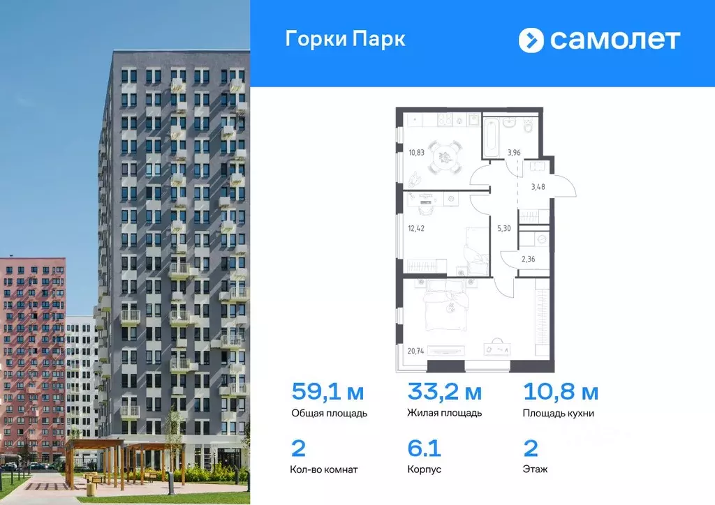 2-к кв. Московская область, Ленинский городской округ, д. Коробово ... - Фото 0