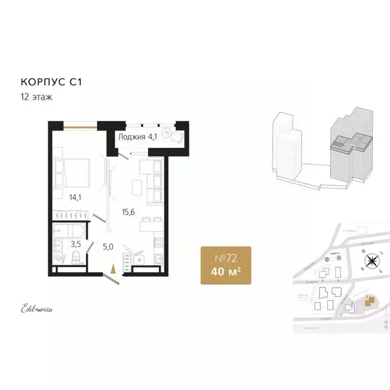 1-к кв. Приморский край, Владивосток Кизлярская ул. (40.9 м) - Фото 1