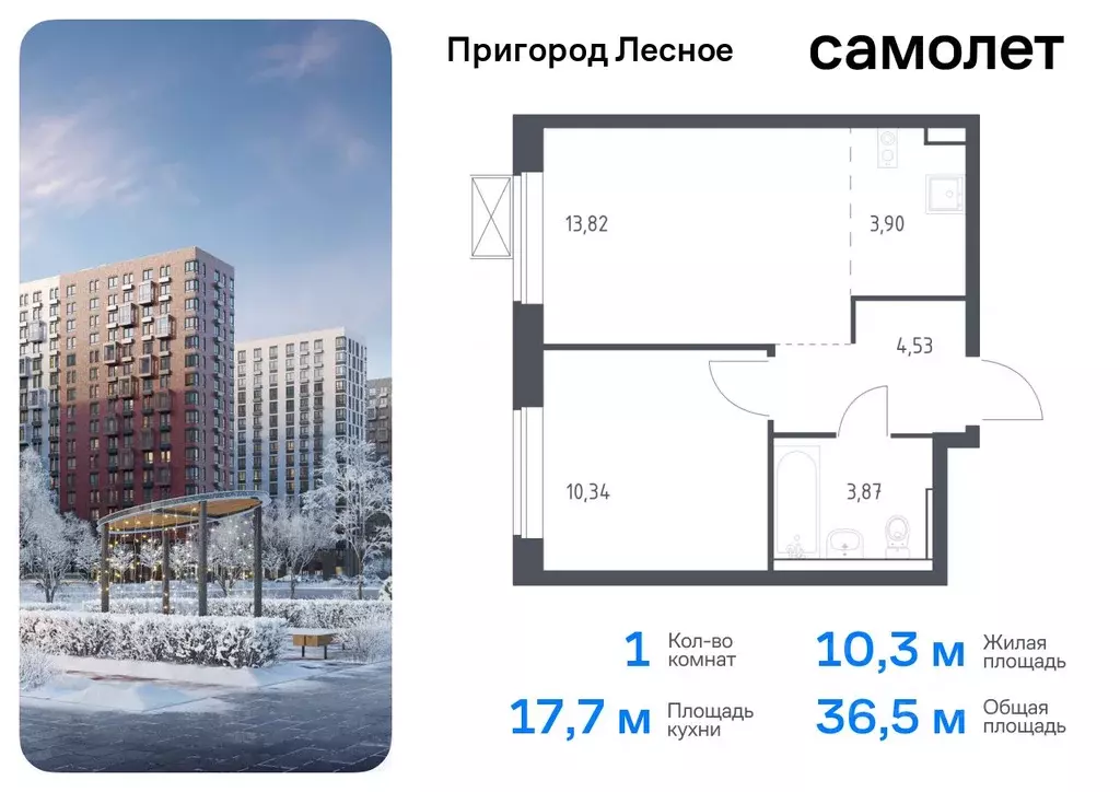 1-к кв. Московская область, Ленинский городской округ, Мисайлово пгт, ... - Фото 0