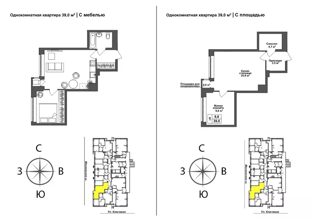 1-к кв. Тульская область, Тула ул. Летчика Мосолова, 1 (38.9 м) - Фото 0