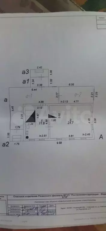 Дом 63 м на участке 15 сот. - Фото 0