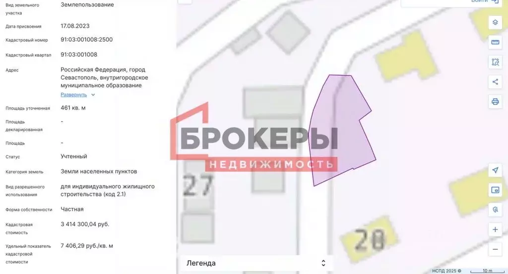 Участок в Севастополь ул. Черцова (4.6 сот.) - Фото 1