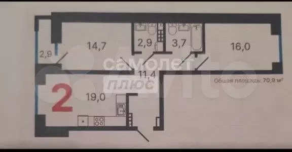 2-к. квартира, 68 м, 3/9 эт. - Фото 0