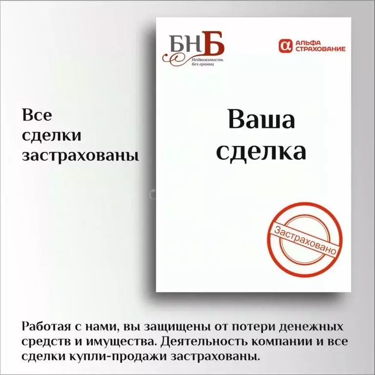 Помещение свободного назначения в Оренбургская область, Оренбург ... - Фото 1