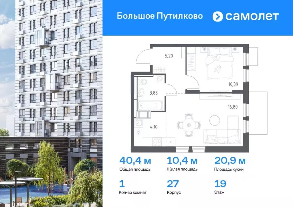 1-к кв. Московская область, Красногорск городской округ, Путилково пгт ... - Фото 0