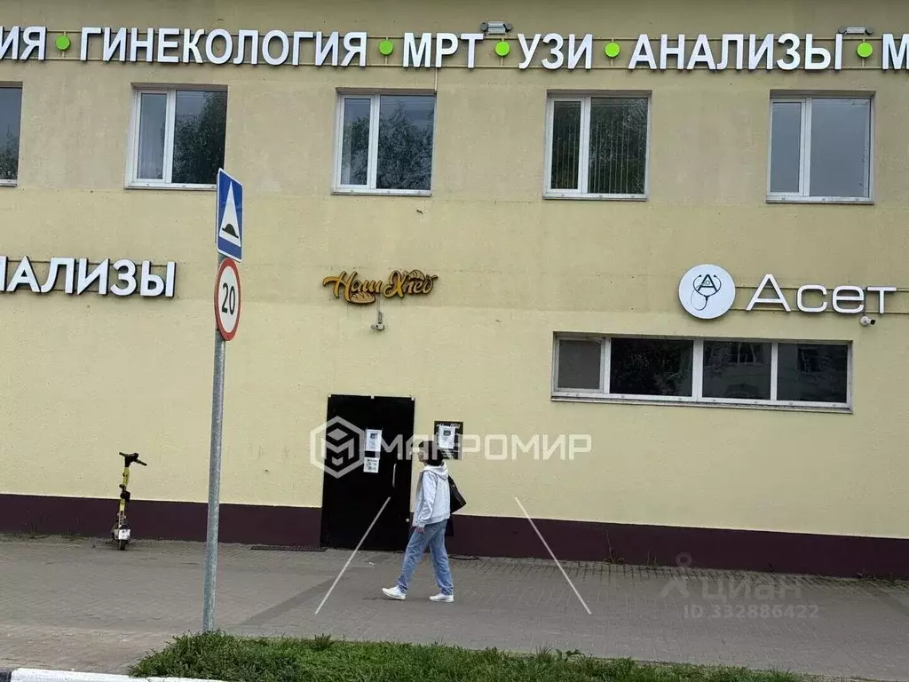 Торговая площадь в Московская область, Щелково Парковая ул., 9 (150 м) - Фото 2