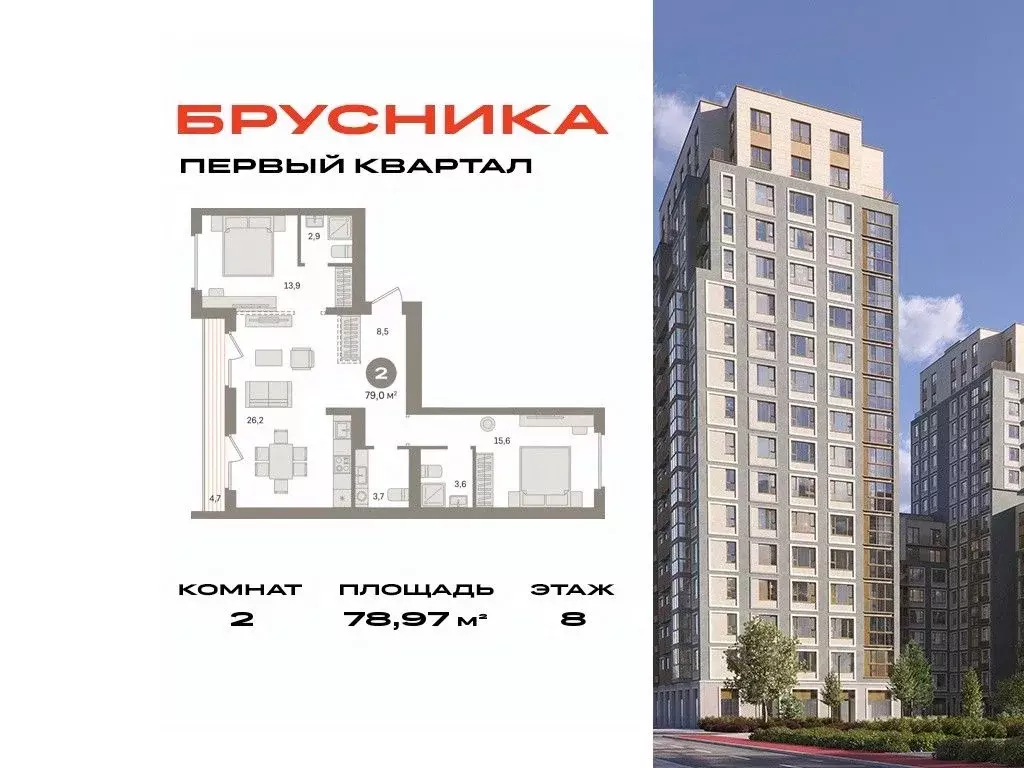 2-к кв. Московская область, Ленинский городской округ, д. Сапроново, ... - Фото 0