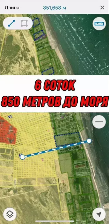 Участок 6 сот. (ИЖС) - Фото 0