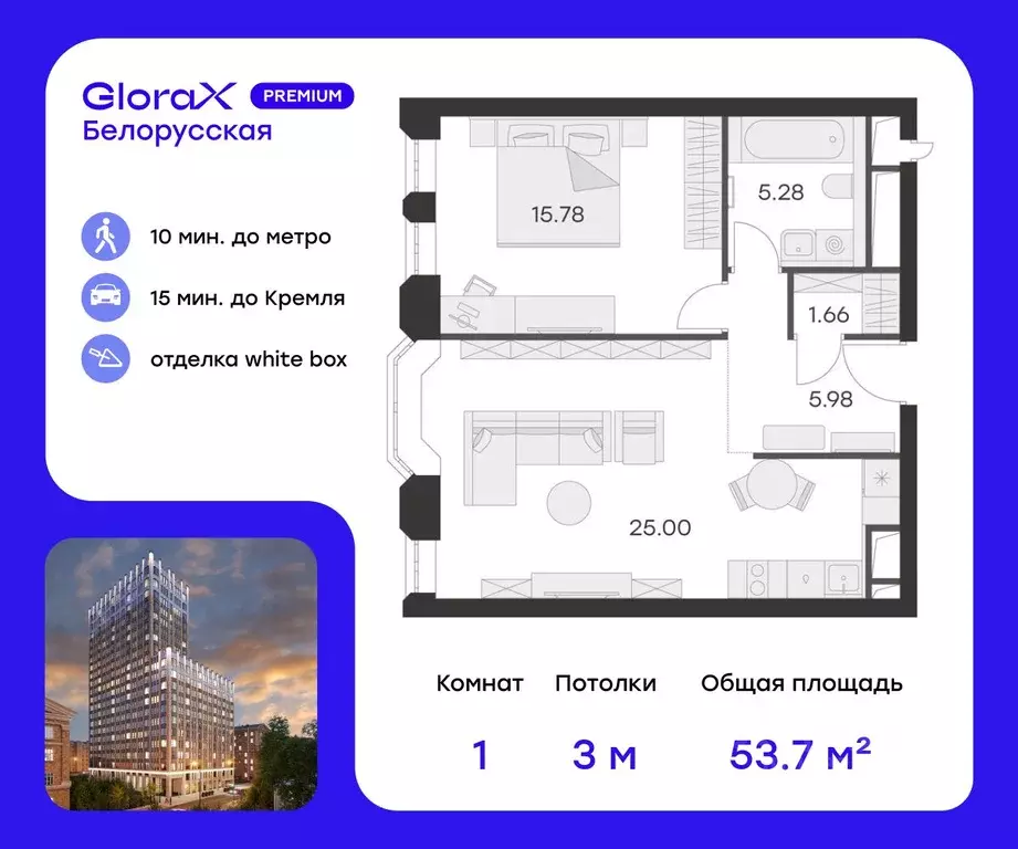 1-к кв. Москва ул. 1-я Ямского Поля, 28С3 (53.7 м) - Фото 0