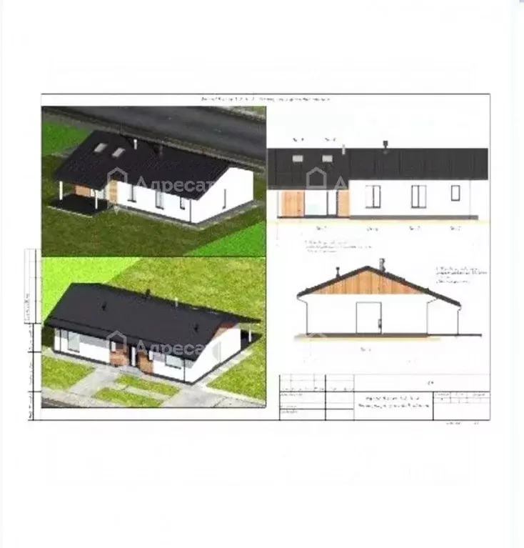 Дом в Волгоградская область, Волгоград Поселок Горная Поляна тер., ул. ... - Фото 1