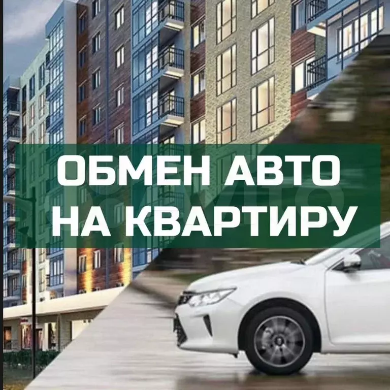 2-к. квартира, 73 м, 11/12 эт. - Фото 0