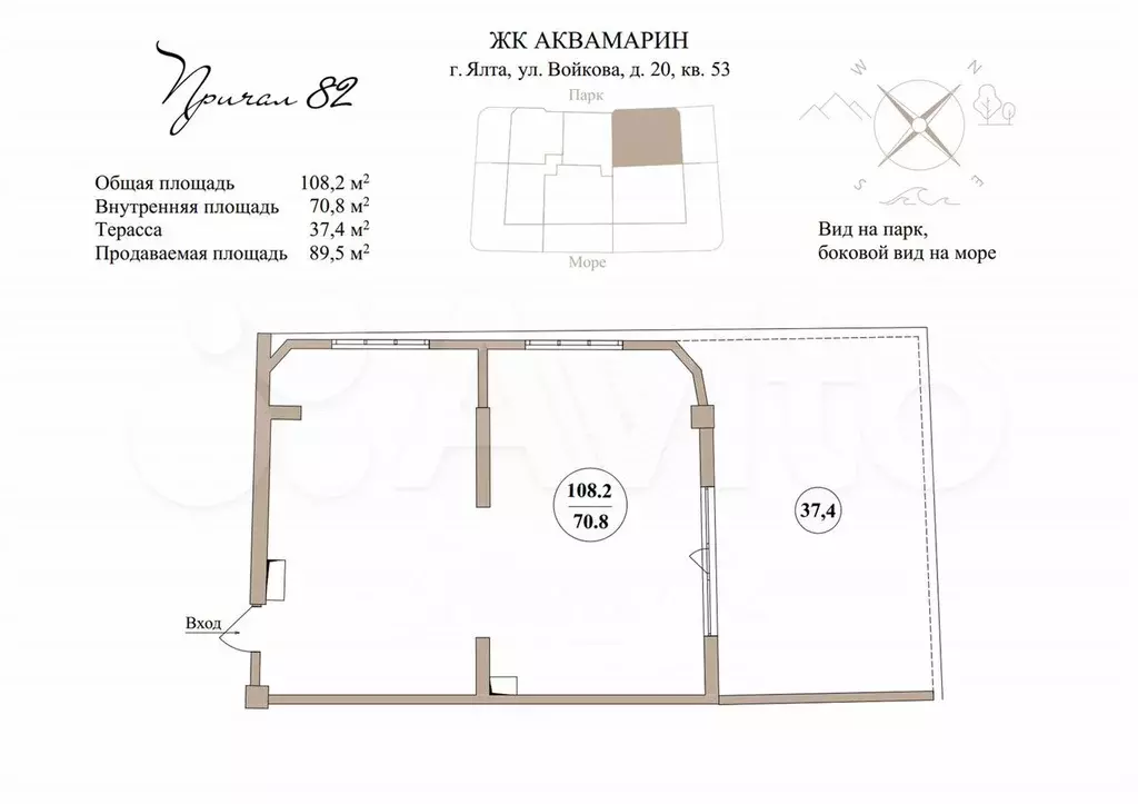 2-к. квартира, 89,8 м, 8/8 эт. - Фото 0