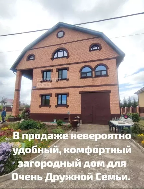 Дом в Московская область, Коломна городской округ, д. Сычево ул. ... - Фото 0