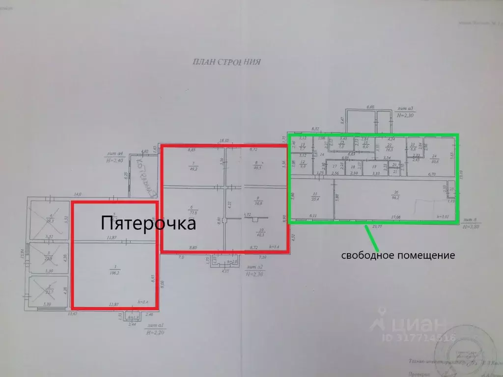 Помещение свободного назначения в Тюменская область, Тюменский район, ... - Фото 1