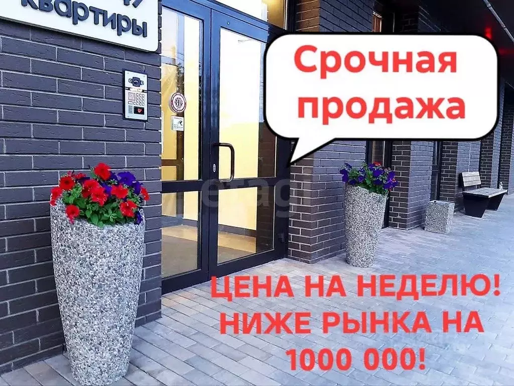 1-к кв. Иркутская область, Иркутский муниципальный округ, Маркова рп, ... - Фото 1