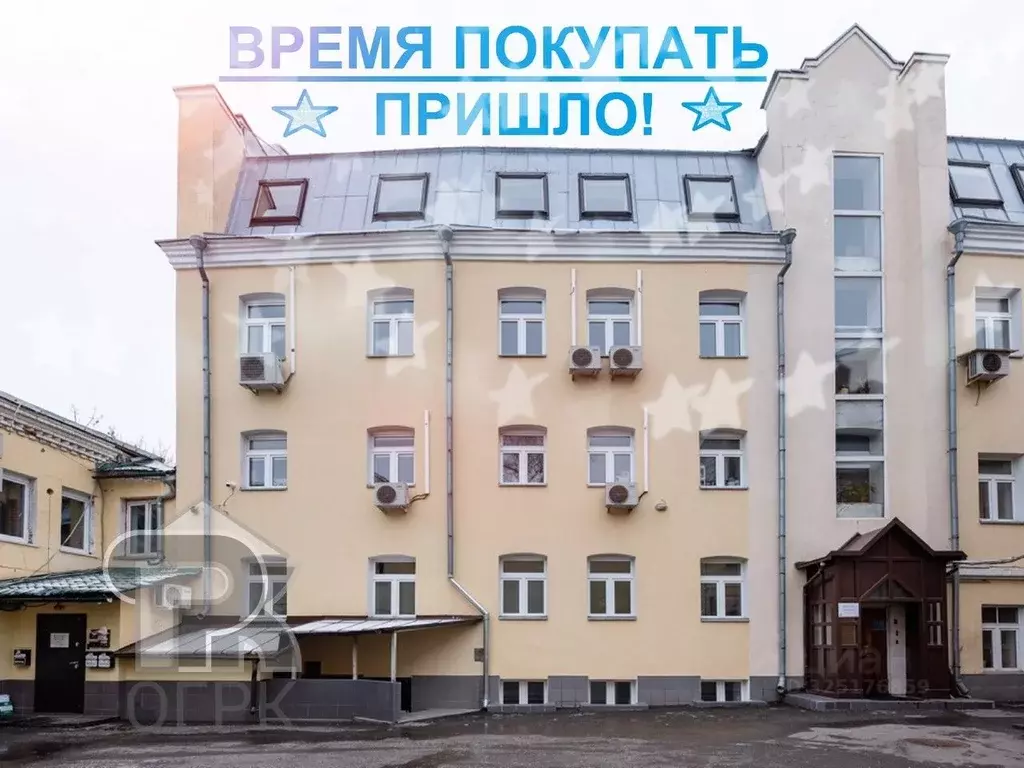 Помещение свободного назначения в Москва Верхняя Радищевская ул., 6С4 ... - Фото 2