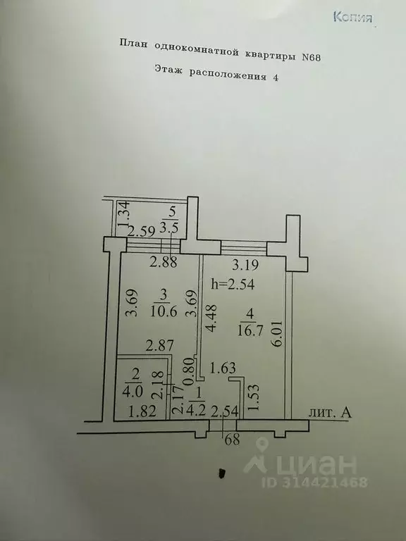 1-к кв. Башкортостан, Салават ул. Бекетова, 30 (39.0 м) - Фото 0