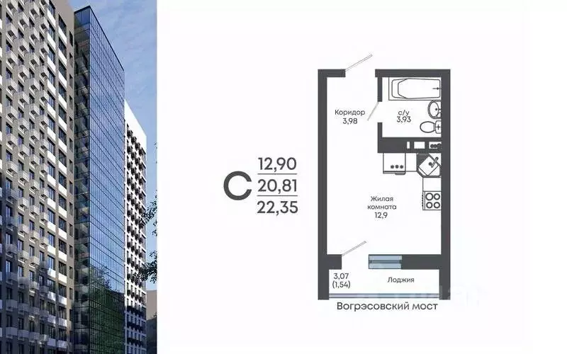 Студия Воронежская область, Воронеж Нижняя ул., 32 (22.35 м) - Фото 1