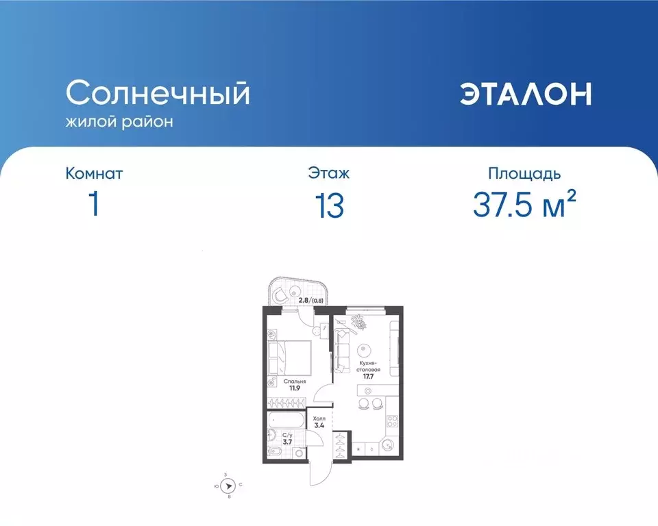 1-к кв. Свердловская область, Екатеринбург Солнечный жилрайон,  (37.5 ... - Фото 0