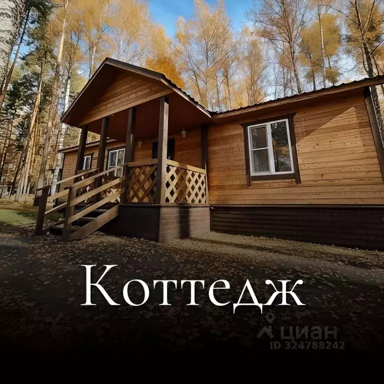 Дом в Нижегородская область, Кстово Сосновское СНТ,  (100 м) - Фото 1