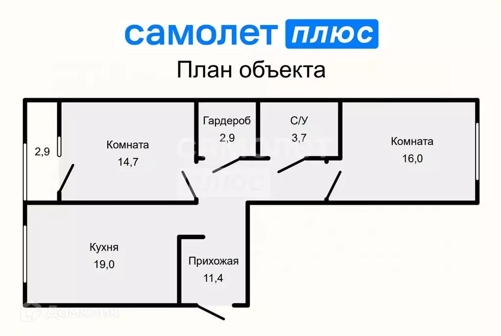 Продаётся 2-к квартира, 68 м - Фото 0