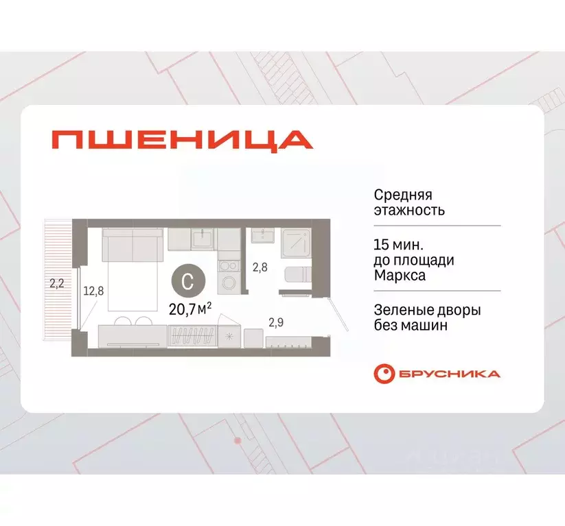 Студия Новосибирская область, Новосибирский район, Краснообск рп, 3-й ... - Фото 0