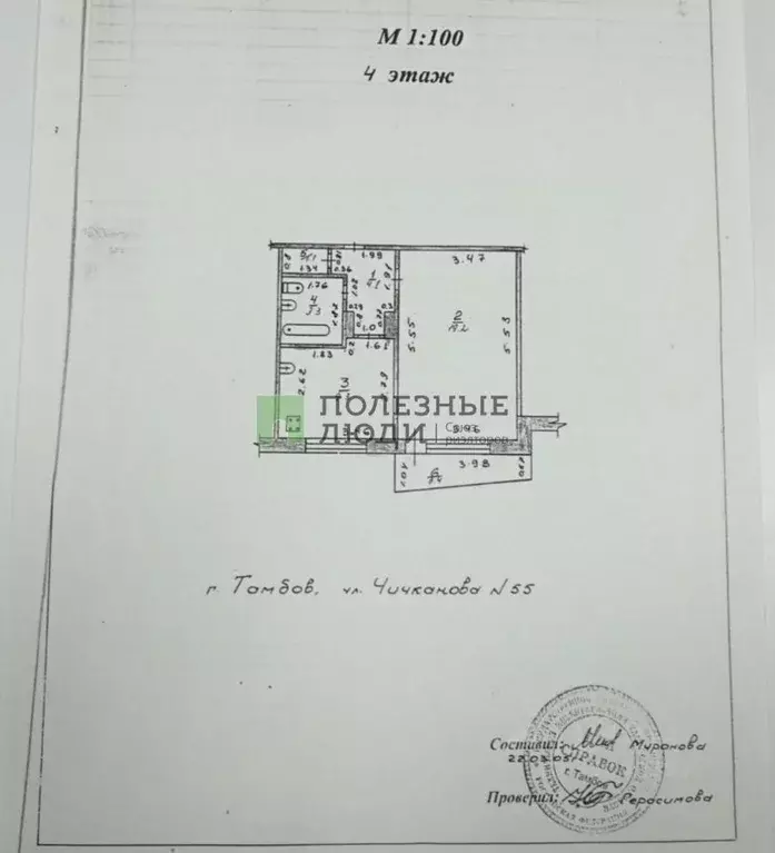 1-к кв. Тамбовская область, Тамбов ул. Чичканова, 55 (37.0 м) - Фото 1